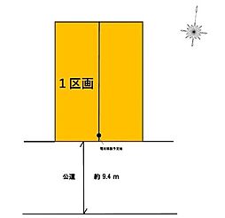 川口市芝3丁目 売地／建築条件なし／全2区画