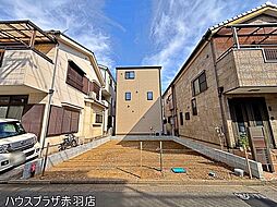 戸田市川岸2丁目 売地／建築条件なし