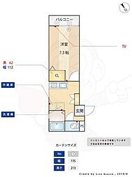 福岡市博多区昭南町２丁目