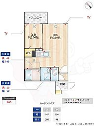 ラクラス南福岡South