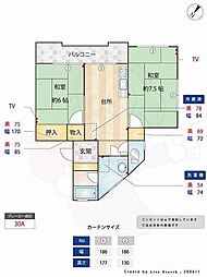 コンダクトヴィレッジ井尻ノース