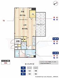 大野城市錦町３丁目