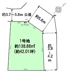 大平寺1丁目土地