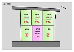 蒲生郡日野町いせのの土地