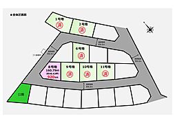 マストタウン東近江市大森町 【８号地】