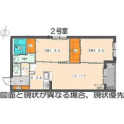 札幌市北区北二十八条西5丁目