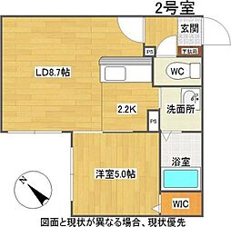 Landschaft ASABU(ランドシャフト麻生)