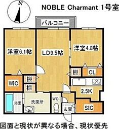 NOBLE Charmant(ノーブルシャルマン)
