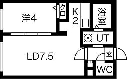 Maison Kamuy Park Front