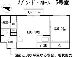 maison de fleur(メゾンドフルール)