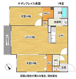 Southern Place 美園(サザンプレイス美園)