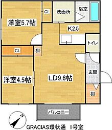 GRACIAS環状通(グラシアス環状通)