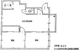 イーストハウス