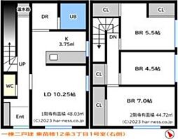 一棟二戸建　東苗穂12条3丁目