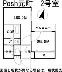 Posh元町(ポッシュ元町)