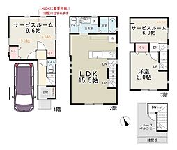 西新井本町5丁目　新築戸建て