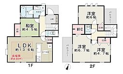 八潮市八潮5丁目中古戸建