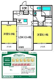 （仮称）川口市北原台メゾン
