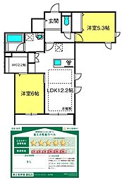 グラン　ヴィラ　エスト