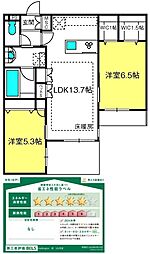 Ｐａｄｄｉｎｇｔｏｎ