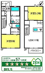 Ｈｉｌｌ　Ｔｏｐ　Ｅａｓｔ　1