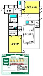 グラン　ヴィラ　エスト