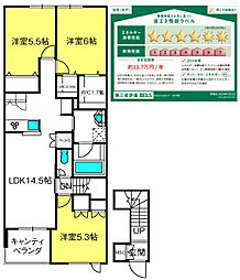（仮称）草加市柳島町メゾン