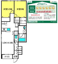 （仮称）草加市柳島町メゾン