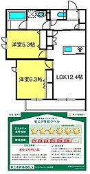 サンエクレール