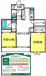 Ｐｌａｙａ　Ｖｉｓｔａ