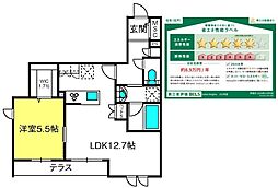 Ｐｌａｙａ　Ｖｉｓｔａ