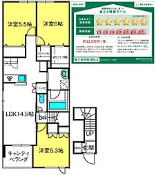 Ｍａｉｓｏｎ　Ｏｘａｌｉｓ　II