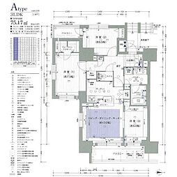 名古屋市中区丸の内１丁目