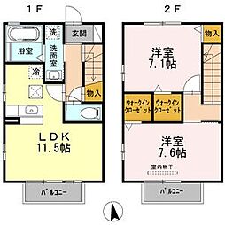 名古屋市守山区金屋２丁目の一戸建て