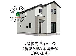 菊池郡大津町大字大津の一戸建て