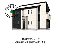 菊池市野間口の一戸建て