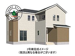 熊本市西区城山下代4丁目