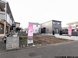 売土地 平塚市北金目2丁目建築条件付土地