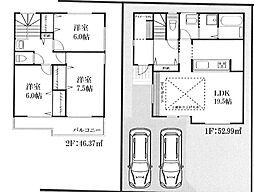 中里　新築戸建