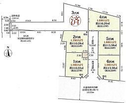売土地 平塚市河内4期6区画