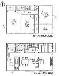 新築戸建 平塚市入野23-1期　4区画