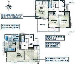 新築戸建 平塚市纒　全10区画　建築条件無し売地