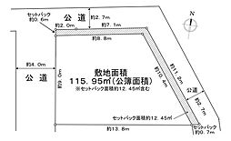 西真土 土地