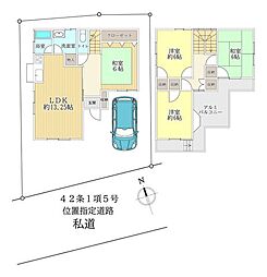 綾瀬市小園 中古戸建