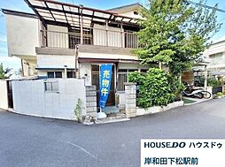 中古戸建　鶴原