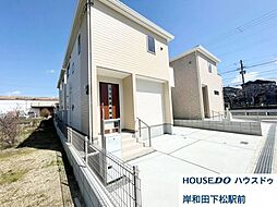 新築戸建　小松里町