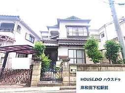 中古戸建岸和田市神須屋町