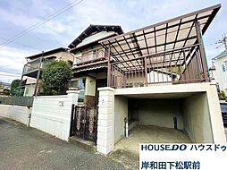 中古戸建　三田町