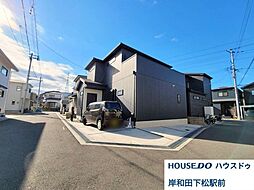 中古戸建岸和田市流木町