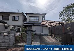 中古戸建泉南市信達大苗代